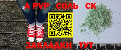 спиды Кингисепп