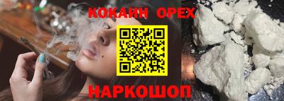 соль ск Кимры