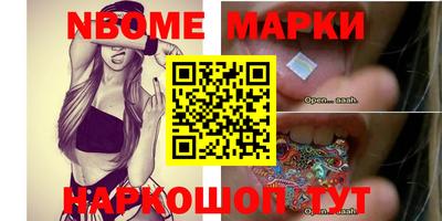 спиды Кингисепп