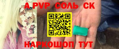 соль ск Кимры