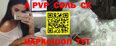 спиды Кингисепп