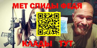 дживик Чебаркуль