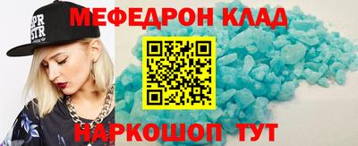спиды Кингисепп