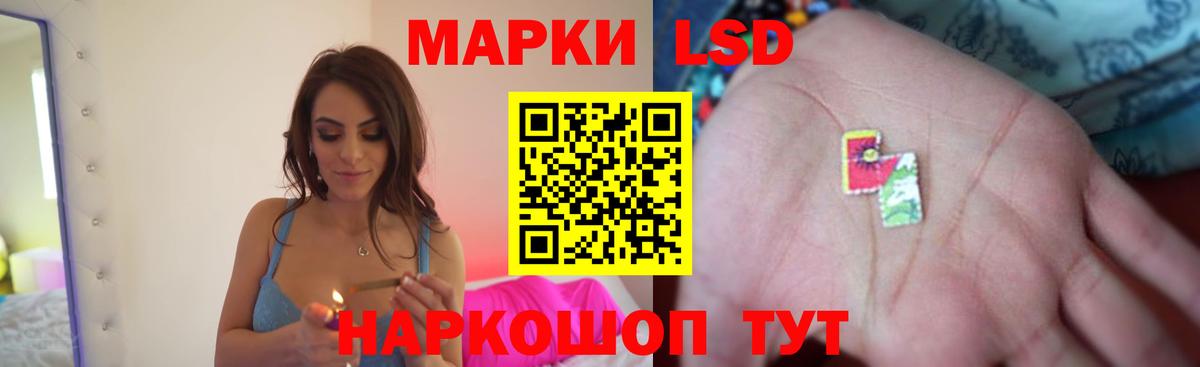 ЛСД экстази ecstasy Красноармейск