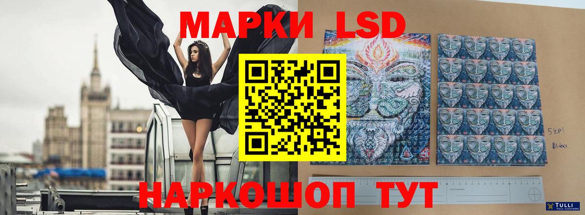 LSD-25 экстази кислота  ЛСД экстази ecstasy  Вход с VPN  Красноармейск 