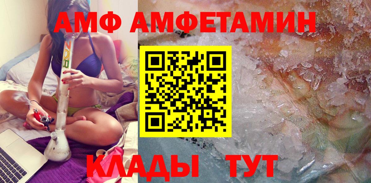 Первитин витя  Первитин витя  Вход с VPN  Красноармейск 