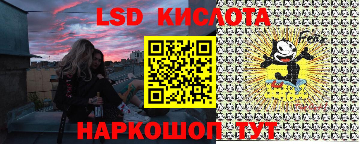 Марки NBOMe  Наркотические марки 1500мкг  Вход с VPN  Красноармейск 