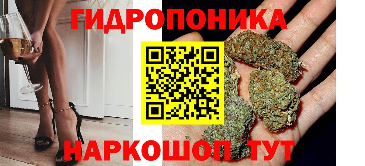 Канабис семена  Бошки Шишки LSD WEED  Вход с VPN  Марихуана Amnesia  Красноармейск  Каннабис OG Kush 